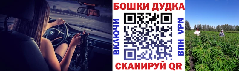 Как найти закладки Карасук Гашиш Метамфетамин A PVP Каннабис Меф КОКАИН
