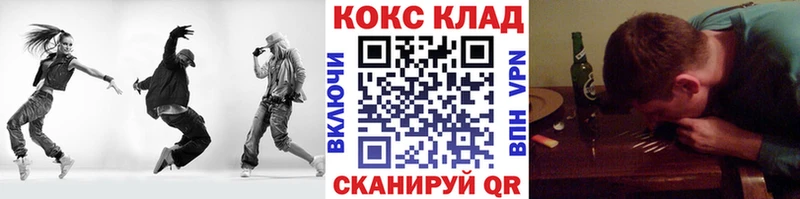 КОКАИН 98%  Карасук 