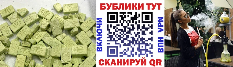 Ecstasy диски  где купить наркоту  Карасук 