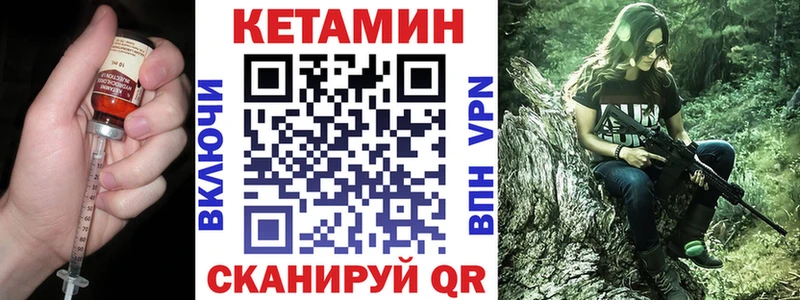 Кетамин ketamine  Карасук 