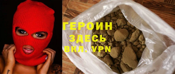 кокаин премиум Абинск
