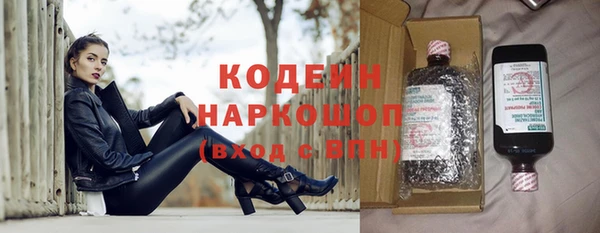тгк Осташков