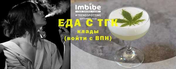 гашишное масло Абдулино