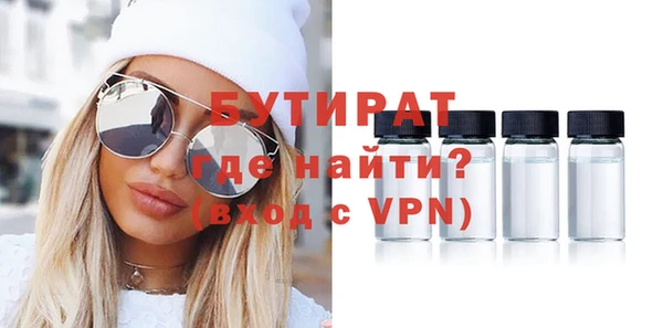 стафф Осинники