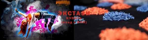 наркотики Абаза