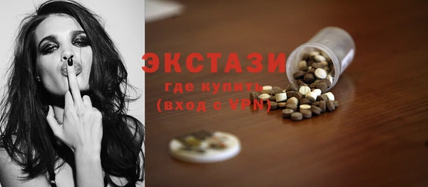 гашишное масло Абдулино