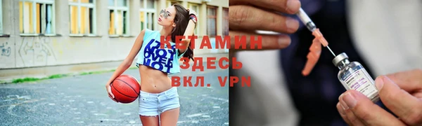 кокаин премиум Абинск