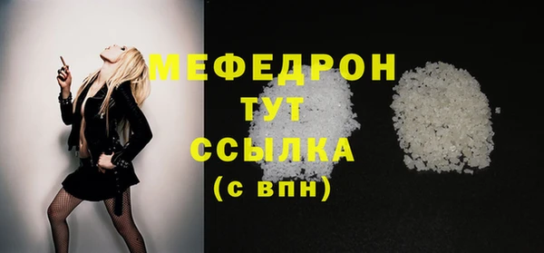 стафф Осинники