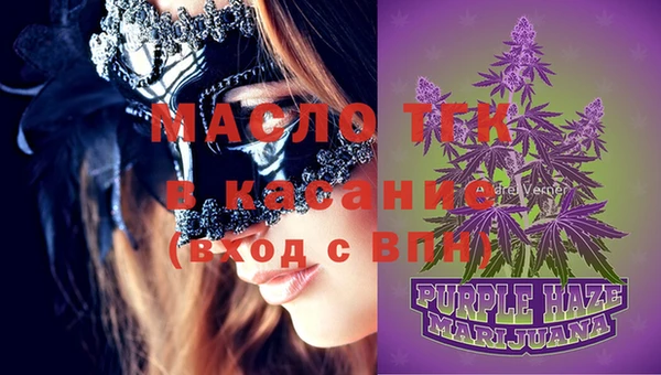 стафф Осинники