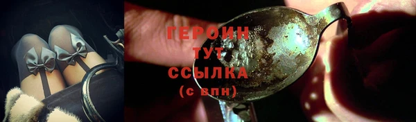 стафф Осинники