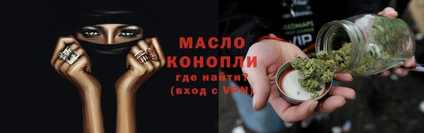 наркотики Абаза