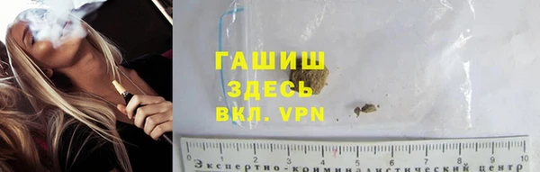 тгк Осташков