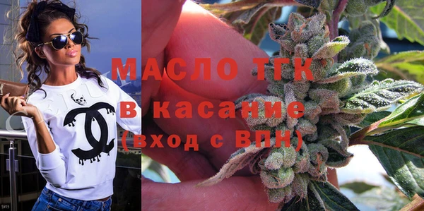 тгк Осташков