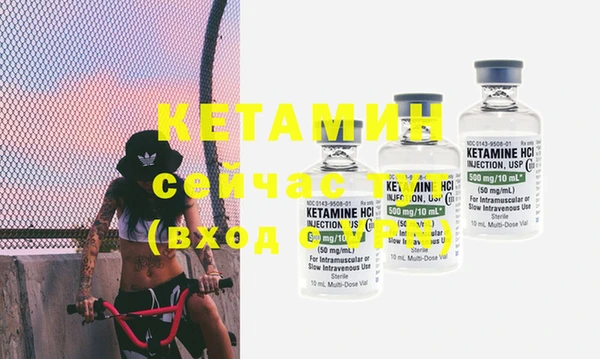 стафф Осинники