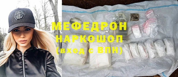 стафф Осинники