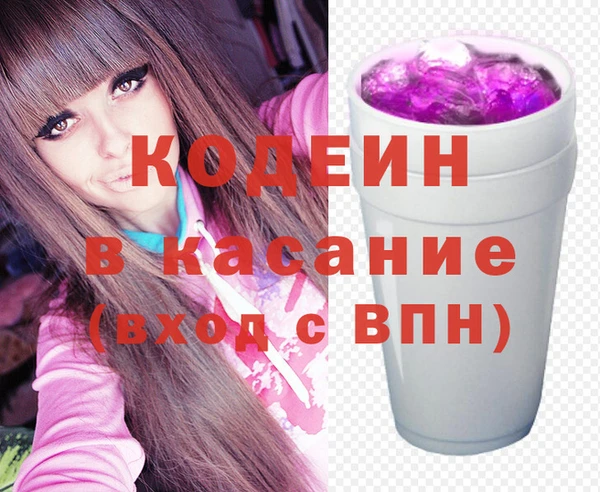 наркотики Абаза