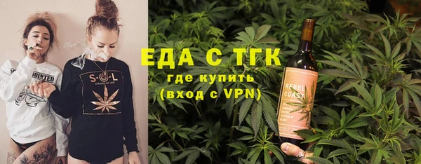наркотики Абаза