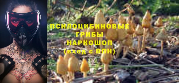 кокаин премиум Абинск
