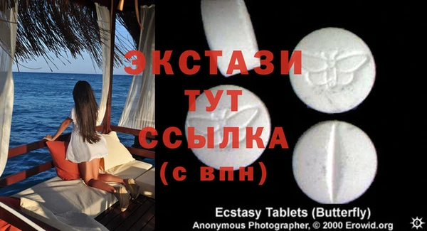 кокаин премиум Абинск