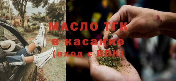 наркотики Абаза