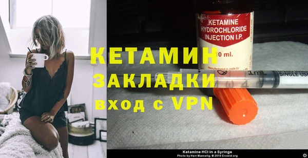 кокаин премиум Абинск