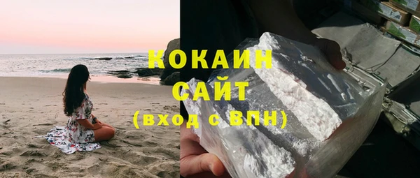 наркотики Абаза