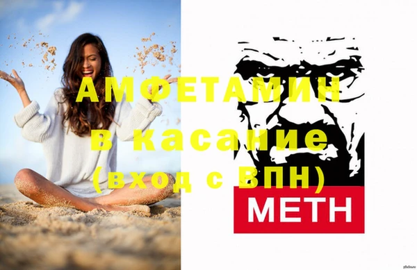 стафф Осинники