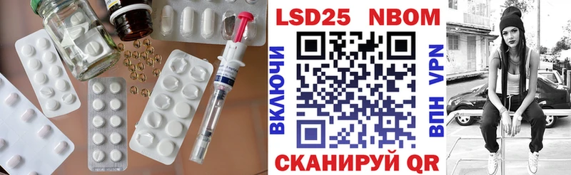 ЛСД экстази ecstasy Карасук