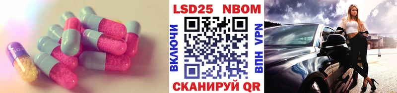 ЛСД экстази кислота  Карасук 