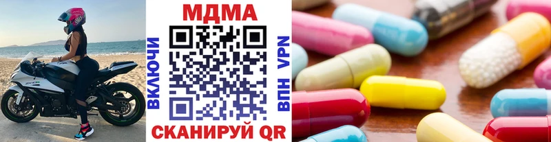 МДМА молли  закладка  Карасук 