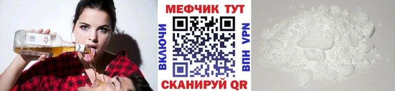 Меф VHQ  купить закладку  Карасук 