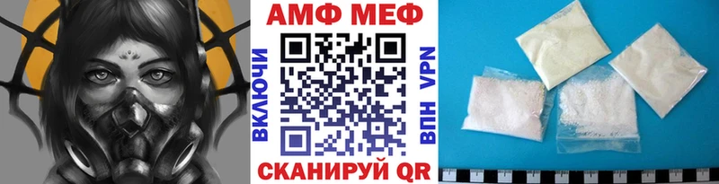 МЕТАМФЕТАМИН Декстрометамфетамин 99.9%  хочу   Карасук 