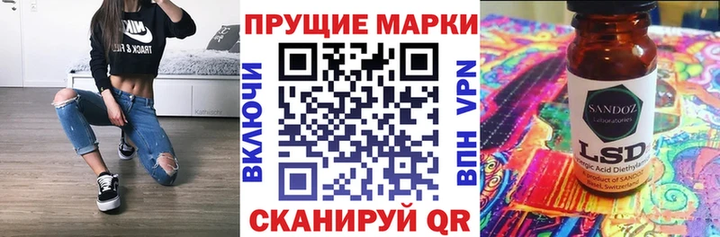 Марки 25I-NBOMe 1500мкг Карасук