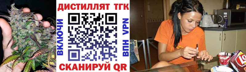 Дистиллят ТГК вейп  Карасук 